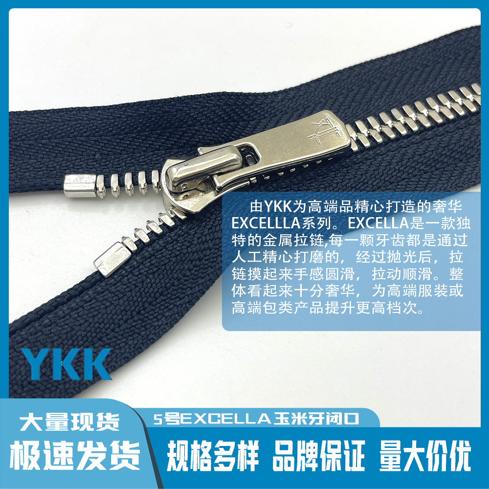 10 stks/partij YKK Rits EXCELL - Jp Home Textiles recensie en prijs